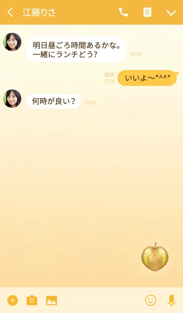 [LINE着せ替え] りんごハートラッキーオレンジの画像3