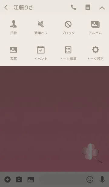 [LINE着せ替え] 幸運クローバーレッドパールの画像4