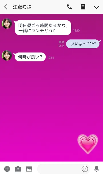 [LINE着せ替え] ドキドキピンク＠冬特集の画像3