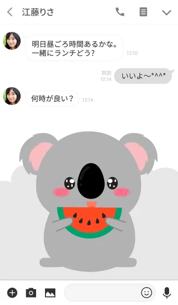 [LINE着せ替え] Simple Fat Koala Theme (jp)の画像3