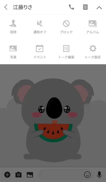 [LINE着せ替え] Simple Fat Koala Theme (jp)の画像4