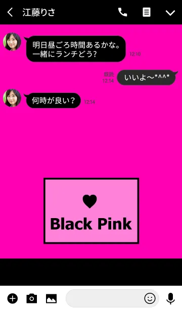 [LINE着せ替え] BLACKPINK Theme9の画像3