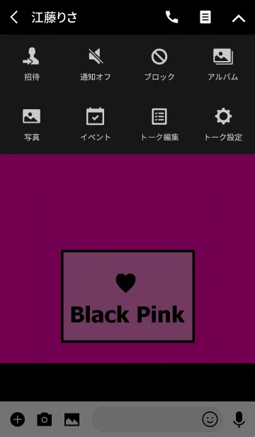 [LINE着せ替え] BLACKPINK Theme9の画像4