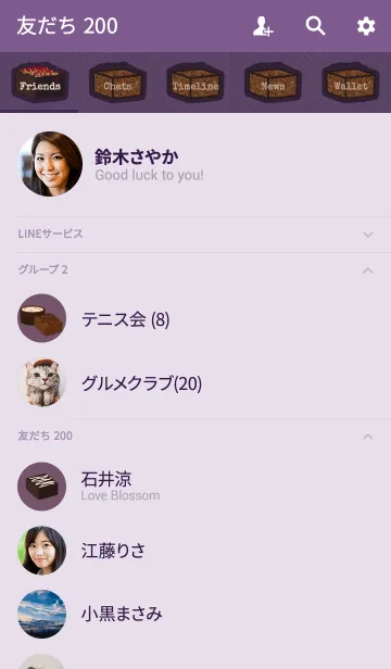 [LINE着せ替え] プチショコラ + 紫の画像2