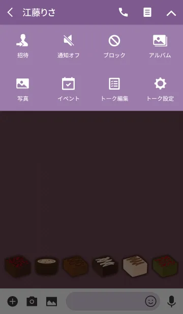 [LINE着せ替え] プチショコラ + 紫の画像4