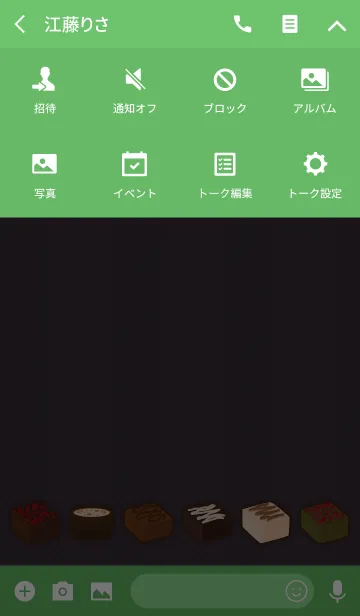 [LINE着せ替え] プチショコラ + 緑の画像4
