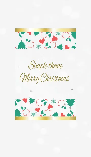 [LINE着せ替え] グレー / シンプルクリスマス @冬特集の画像1