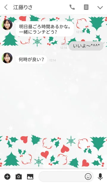 [LINE着せ替え] グレー / シンプルクリスマス @冬特集の画像3