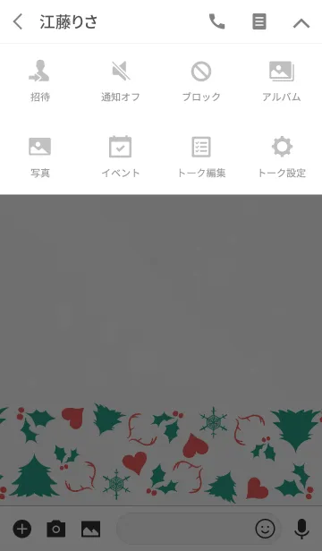 [LINE着せ替え] グレー / シンプルクリスマス @冬特集の画像4