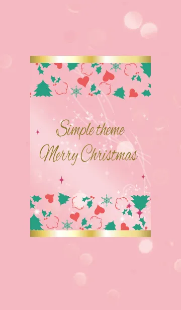 [LINE着せ替え] ピンク / シンプルクリスマス @冬特集の画像1