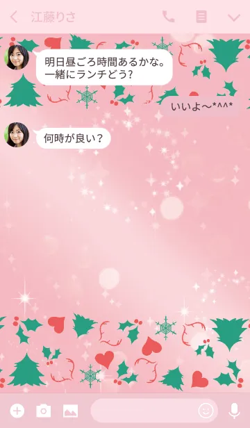 [LINE着せ替え] ピンク / シンプルクリスマス @冬特集の画像3