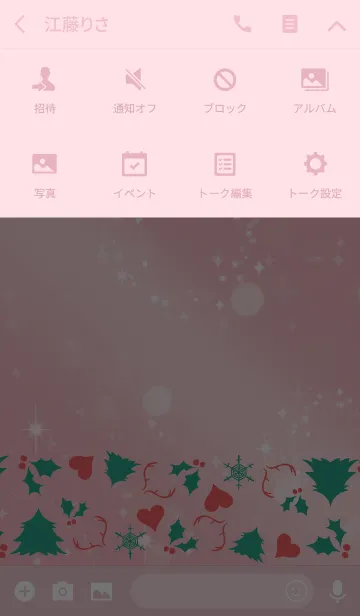 [LINE着せ替え] ピンク / シンプルクリスマス @冬特集の画像4