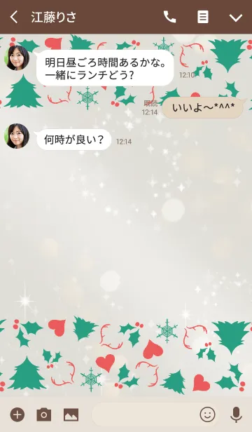 [LINE着せ替え] / シンプルクリスマス @冬特集の画像3