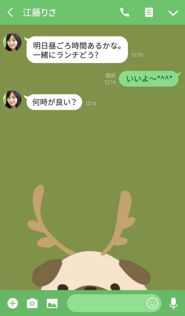 [LINE着せ替え] パグのクリスマスの画像3