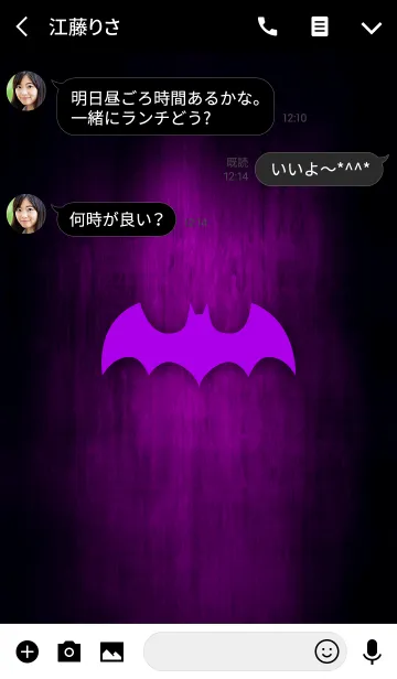 [LINE着せ替え] Bat without title 04.の画像3