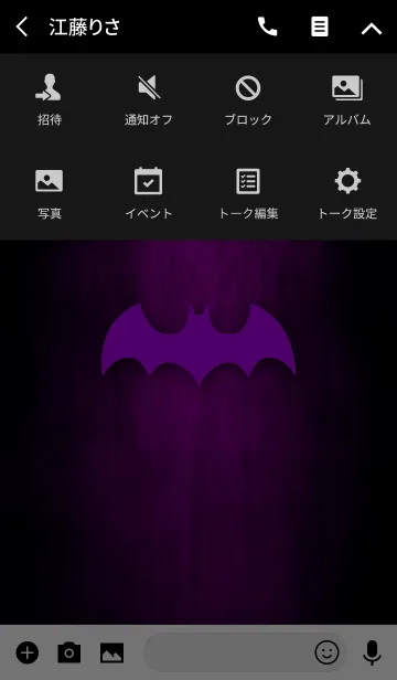 [LINE着せ替え] Bat without title 04.の画像4