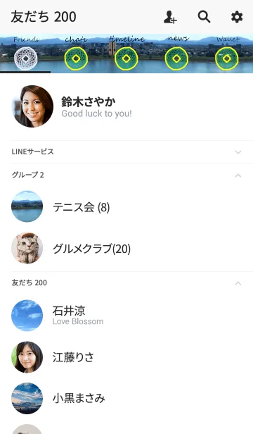 [LINE着せ替え] つらいのは、頑張っているから。の画像2