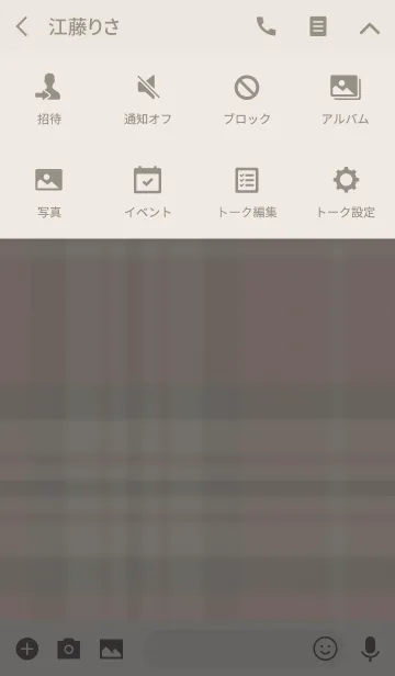 [LINE着せ替え] Otona Pattern Baby Checkの画像4