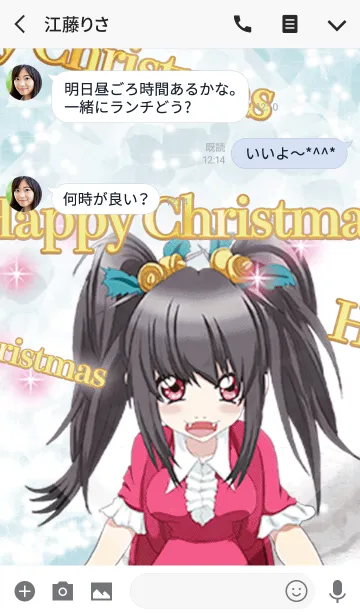 [LINE着せ替え] パンきーなクリスマスガール1の画像3