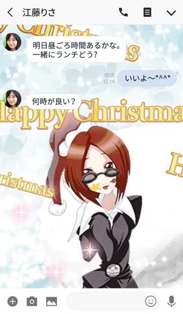 [LINE着せ替え] パンきーなクリスマスガール3の画像3