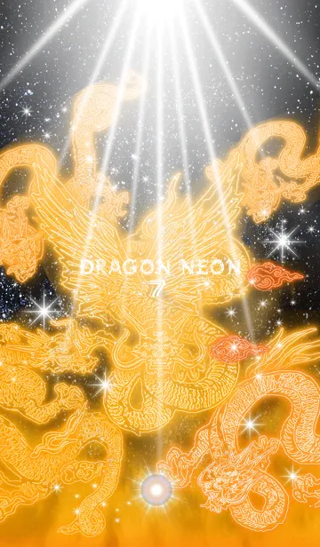 [LINE着せ替え] 運気上昇 DRAGON NEON7 龍神の画像1