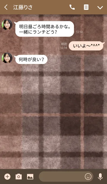 [LINE着せ替え] British Blanket*MochaRose＠冬特集の画像3