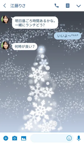 [LINE着せ替え] 雪の結晶X'mas(銀)＠冬特集の画像3