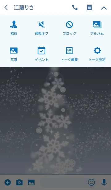 [LINE着せ替え] 雪の結晶X'mas(銀)＠冬特集の画像4