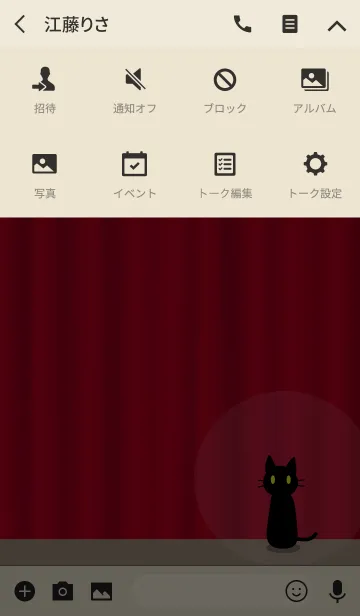 [LINE着せ替え] カーテンコールとねこ(ベージュ)の画像4