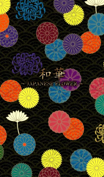 [LINE着せ替え] 和華～JAPANESE FLOWER～の画像1