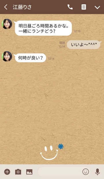 [LINE着せ替え] HAPPY SMILE SNOW KRAFT 2 -MEKYM-＠冬特集の画像3