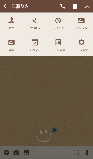 [LINE着せ替え] HAPPY SMILE SNOW KRAFT 2 -MEKYM-＠冬特集の画像4