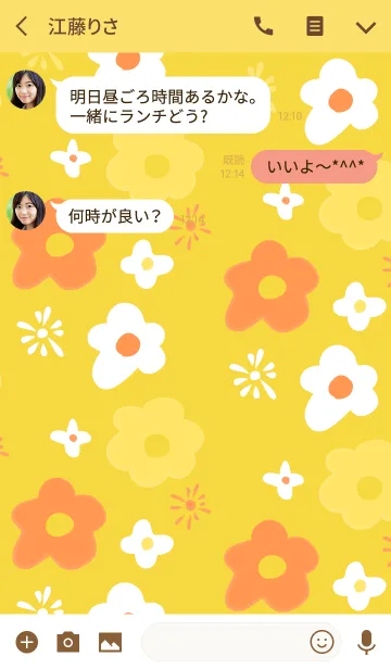 [LINE着せ替え] Flower Season-北欧フラワー- 12の画像3