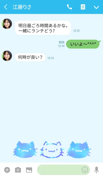 [LINE着せ替え] シンプルな水彩ねこ 水色の画像3