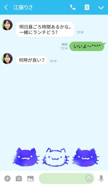 [LINE着せ替え] シンプルな水彩ねこ 青の画像3