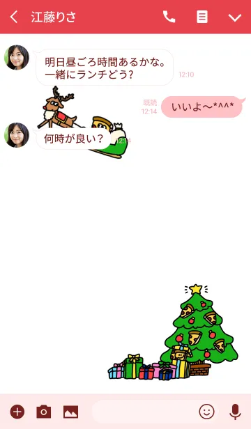 [LINE着せ替え] ミスタービックピザのクリスマス@冬特集の画像3