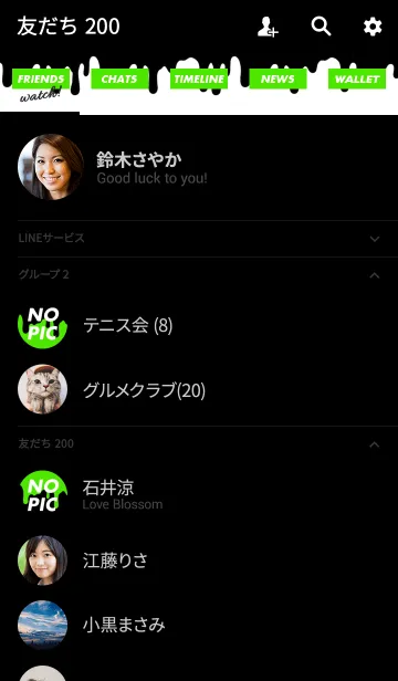 [LINE着せ替え] スミア スタイル 12の画像2