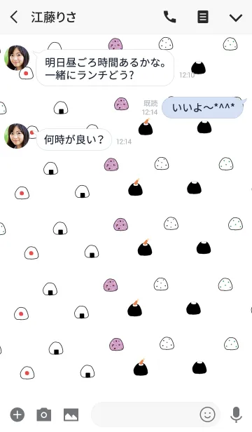 [LINE着せ替え] おにぎりの着せ替え。の画像3