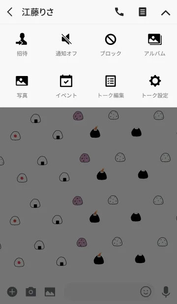 [LINE着せ替え] おにぎりの着せ替え。の画像4