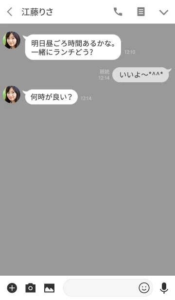 [LINE着せ替え] グレーのシンプルな着せ替え。の画像3