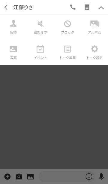 [LINE着せ替え] グレーのシンプルな着せ替え。の画像4