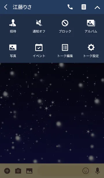 [LINE着せ替え] Snow of Starry sky ＠冬特集の画像4