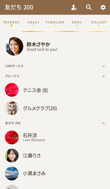 [LINE着せ替え] Flower 2 -MEKYM- @冬特集の画像2