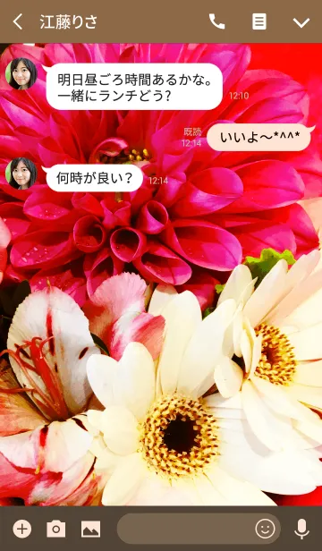 [LINE着せ替え] Flower 2 -MEKYM- @冬特集の画像3