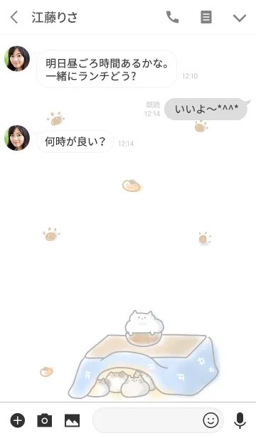 [LINE着せ替え] シンプル こたつ ねこ ＠冬特集の画像3