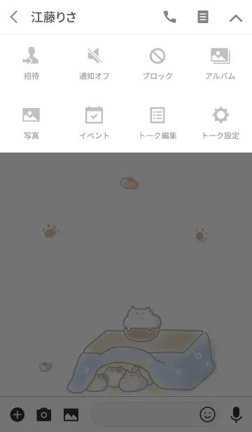 [LINE着せ替え] シンプル こたつ ねこ ＠冬特集の画像4