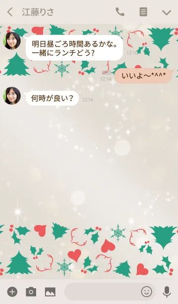 [LINE着せ替え] ベージュ＆ピンク / クリスマス @冬特集の画像3