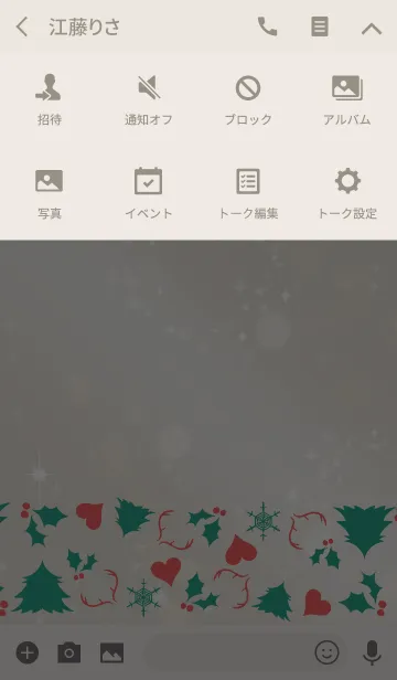 [LINE着せ替え] ベージュ＆ピンク / クリスマス @冬特集の画像4