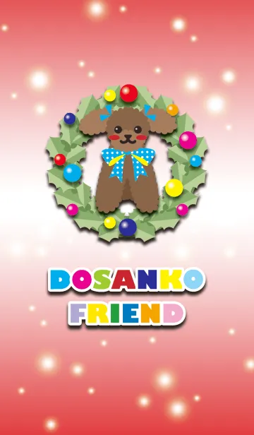 [LINE着せ替え] RUBY＆FRIEND[トイプードル/赤]xmas＠冬特集の画像1