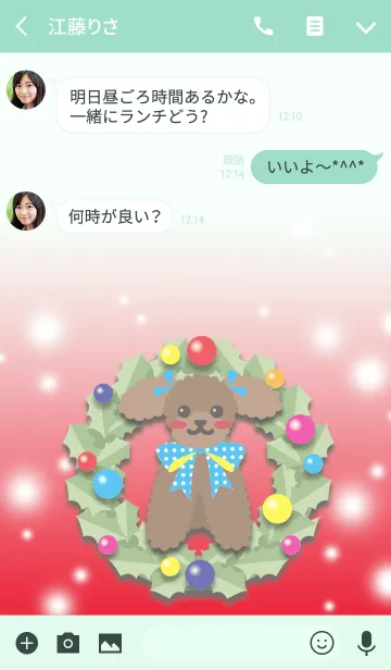 [LINE着せ替え] RUBY＆FRIEND[トイプードル/赤]xmas＠冬特集の画像3